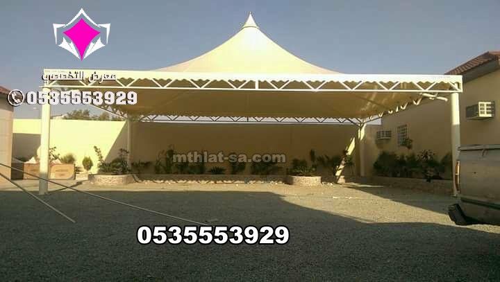 مظلات ملاعب رياضية بالرياض 0500559613 تركيب مظلات مدارس وملاعب  3