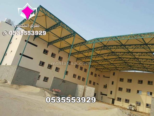 مظلات ملاعب رياضية بالرياض 0500559613 تركيب مظلات مدارس وملاعب  4