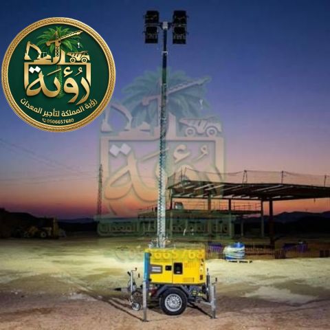 تأجير تاور لايت للمرتفعات في أبها و خميس مشيط | برج إنارة مقاوم ر 4