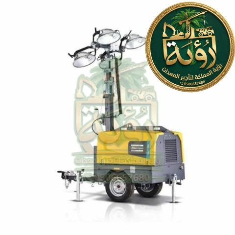 تأجير تاور لايت للمرتفعات في أبها و خميس مشيط | برج إنارة مقاوم ر 7