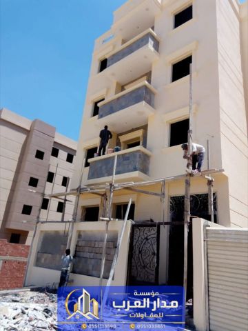 مقاول ترميم في الرياض | ترميم واجهات باحترافية 0551033861