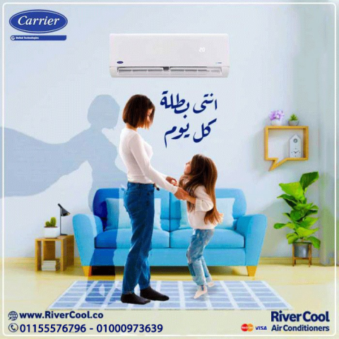 اسعار تكييف كاريير تكييف كاريير 1.5 حصان سعر تكييف كاريير 1.5 حصا 1
