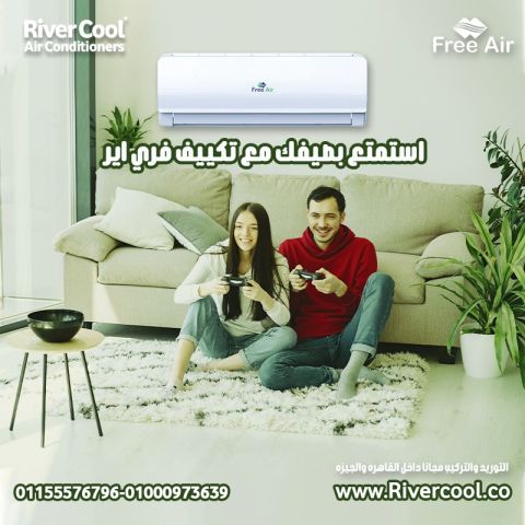 مميزات وعيوب تكييف Free Air عيوب تكييف Free Air 1.5 حصان اسعار تك 1