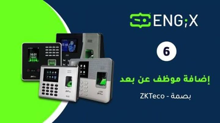 قفل الباب الذكي TA-Q9 | أمان متطور وتحكم ذكي بالدخول