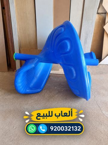 العاب حدائق زحاليق العاب هزازات 