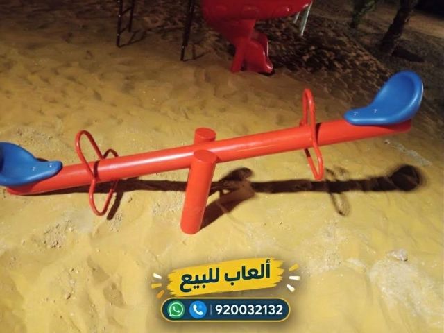 العاب حدائق زحاليق العاب هزازات  4
