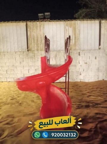 العاب حدائق زحاليق العاب هزازات  5