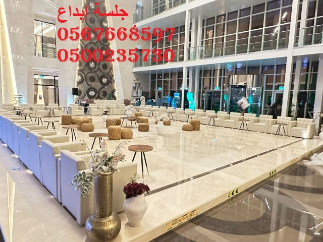  تجهيز المناسبات وحفلات الشركات في جميع أنحاء الرياض 3