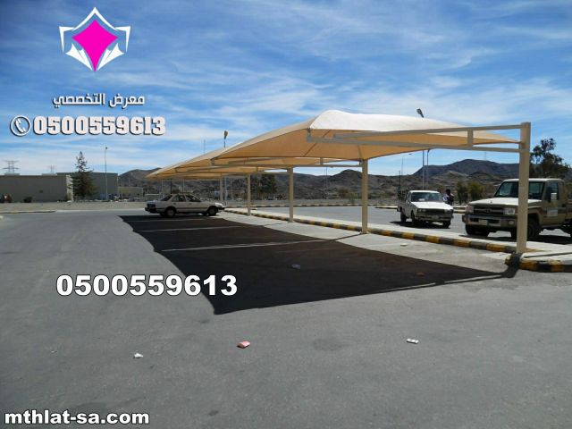 إنشاء مظلات لمواقف سيارات الساحة – توريد وتركيب  0500559613