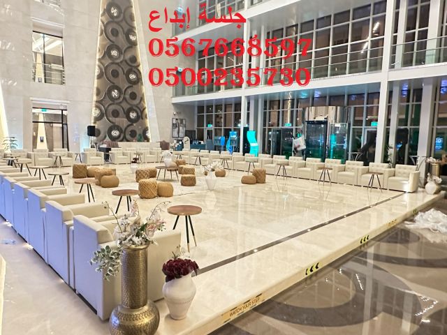  تجهيز فعاليات الشركات بالرياض تأجير لاونج للمعارض بالرياض