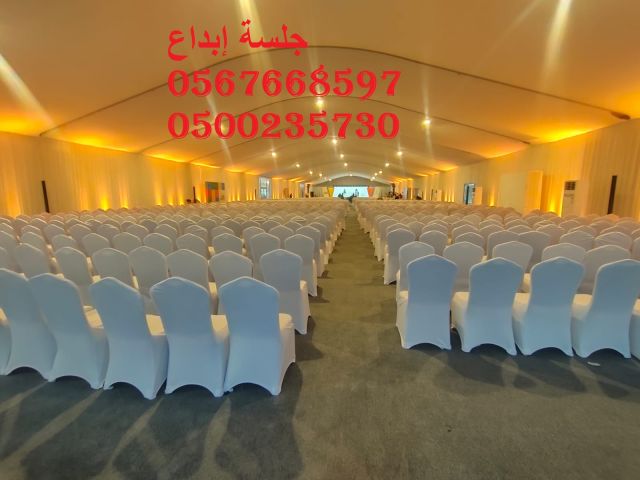  تجهيز فعاليات الشركات بالرياض تأجير لاونج للمعارض بالرياض 6