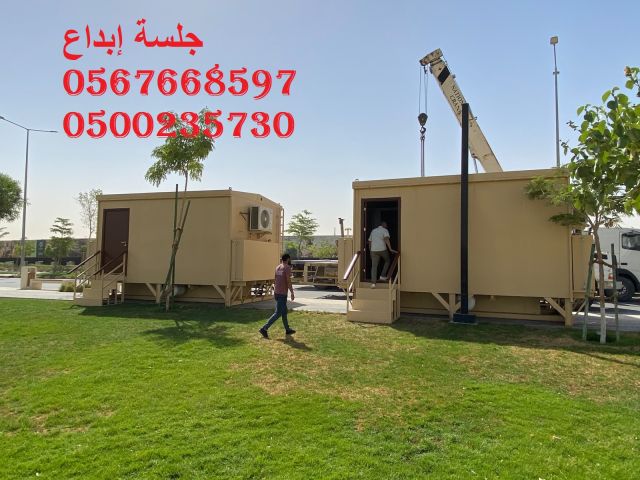  تجهيز قاعات المؤتمرات والكراسي حسب عدد الحضور  2