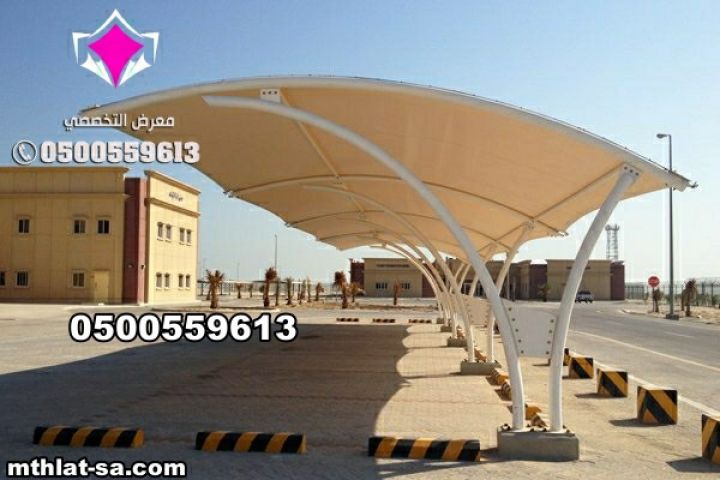 تصميم مظلات مواقف للسيارات بالرياض لدينا من مواد عالية 0500559613