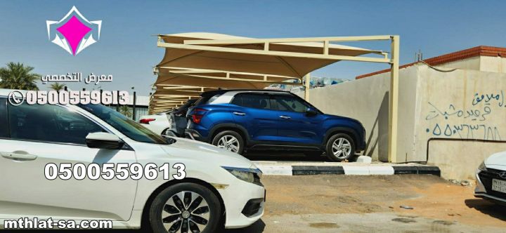 تصميم مظلات مواقف للسيارات بالرياض لدينا من مواد عالية 0500559613 2