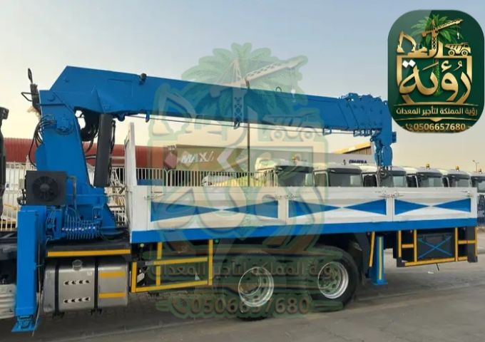 بوم تراك 15طن للإيجار في نيوم والقصيم | ونش سلة | Boom Truck