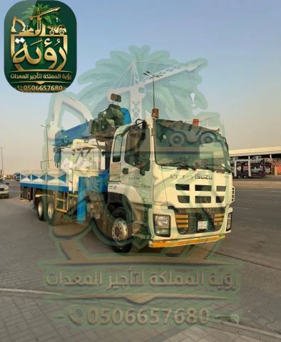 بوم تراك 15طن للإيجار في نيوم والقصيم | ونش سلة | Boom Truck 5
