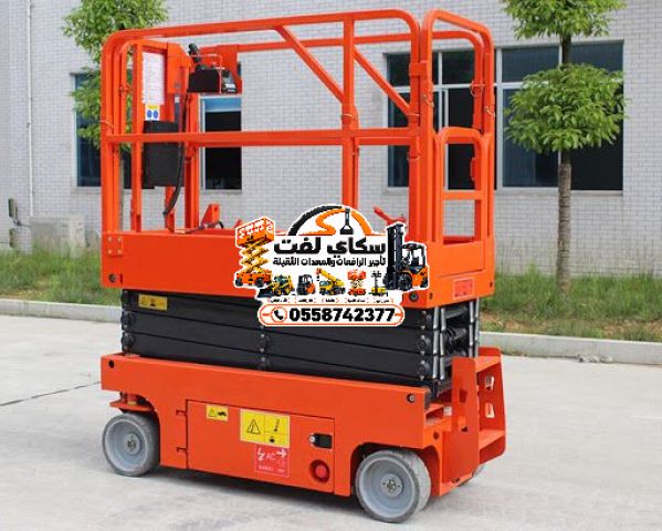 رافعه مقصيه للايجار كهرباء 10متر 12متر 5