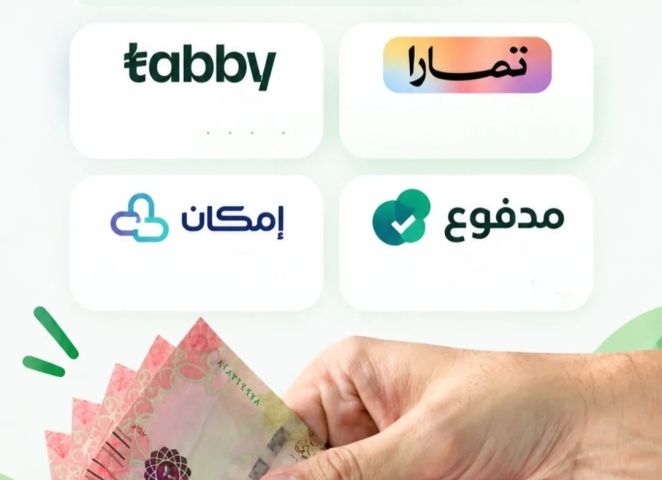 سيولة تابي او تمارا او ميس بي او إمكان او نيو