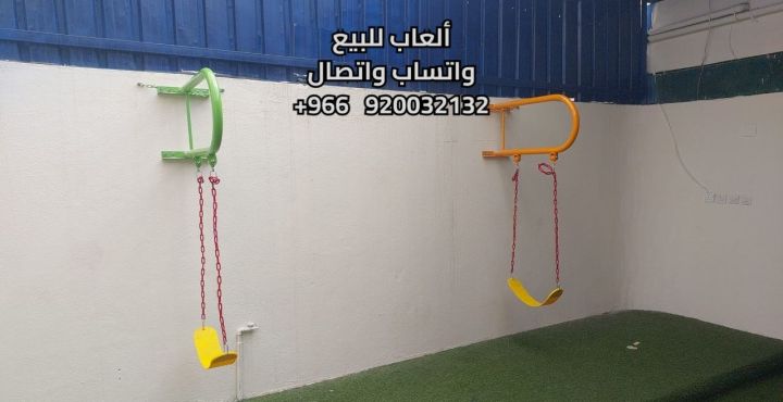 العاب مائية العاب حدائق تخفيضات و خصومات 7