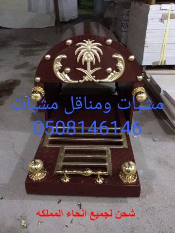 تصميم مشبات حديثة 2