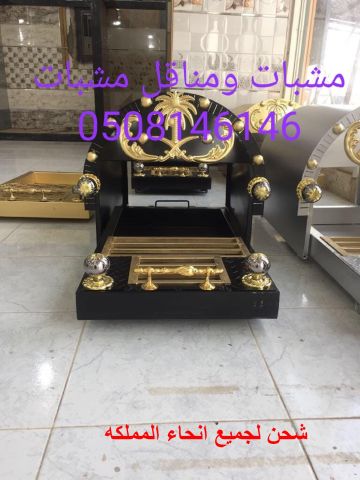 تصميم مشبات حديثة 9