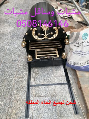 تصميم مشبات حديثة 10