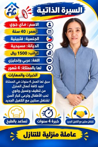 خادمات للتنازل لتواصل واتساب 0569706211
