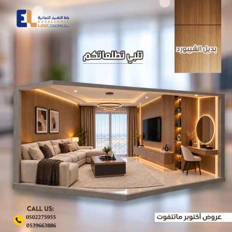 بديل الشيبور أسعاره ومقاساته | ألواح بديل الرخام بأفضل الاسعار 