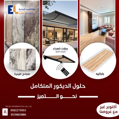 بديل الشيبور أسعاره ومقاساته | ألواح بديل الرخام بأفضل الاسعار  2