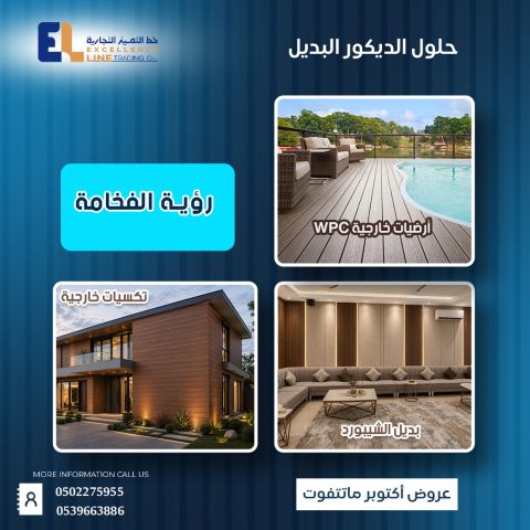 بديل الشيبور أسعاره ومقاساته | ألواح بديل الرخام بأفضل الاسعار  3