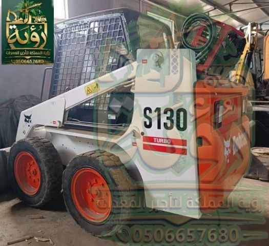 بوبكات S130 للإيجار في حفر الباطن والخفجي | لودر صغير | Bobca 4
