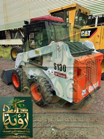 بوبكات S130 للإيجار في حفر الباطن والخفجي | لودر صغير | Bobca 6