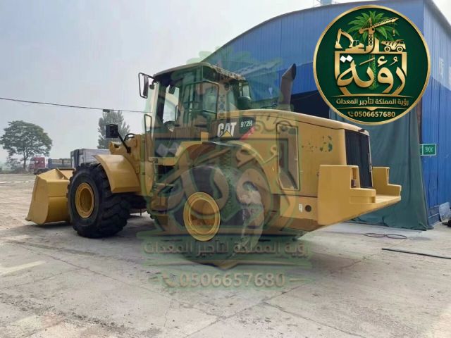 شيول CAT 972 للإيجار في حبونا وبدر الجنوب | لودر عجل | Wheel  4