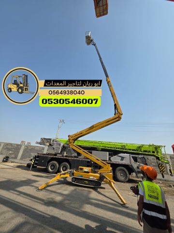سبايدر لفت للإيجار بجدة تأجير سبايدر لفت رافعه عنكبوتيه  4
