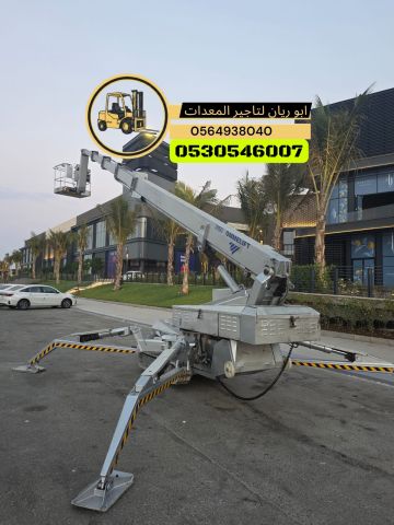 سبايدر لفت للإيجار بجدة تأجير سبايدر لفت رافعه عنكبوتيه  10