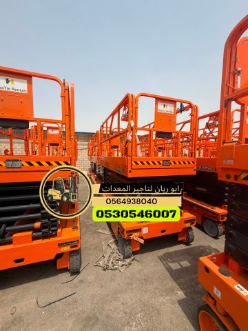 سيزر لفت للإيجار بجدة 0564938040 تأجير سيزرلفت بجدة   7