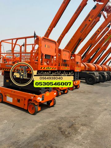 سيزر لفت للإيجار بجدة 0564938040 تأجير سيزرلفت بجدة   9