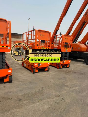 سيزر لفت للإيجار بجدة 0564938040 تأجير سيزرلفت بجدة   10