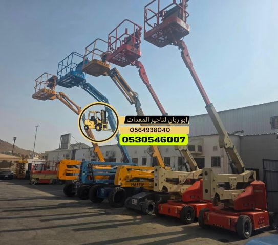 مان لفت للإيجار بجدة 0564938040 تأجير مانلفت بجدة 