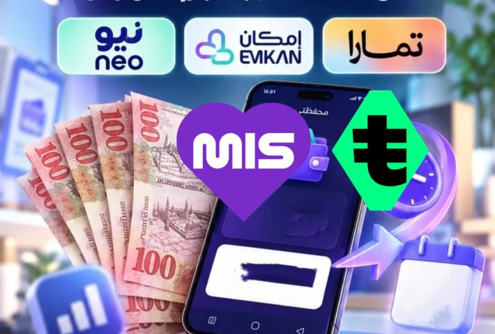 سيوله تمارا وإمكان ونيو وتابي وميس بي