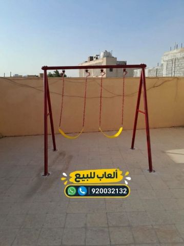 بيع و تركيب مراجيح ثنائيه  2