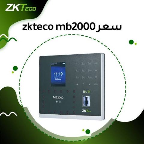 نظام بصمة الحضور والانصراف MB2000 9