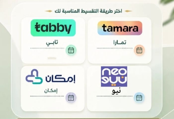 سيوله تابي او تمارا او نيو او امكان 1