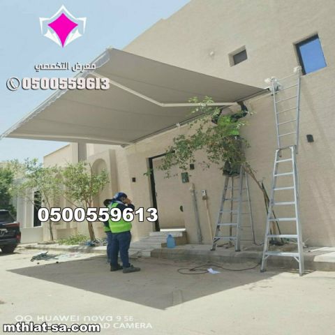 تركيب مظلات سيارات متحركة كهربائية لحماية سيارتك | 0500559613 3