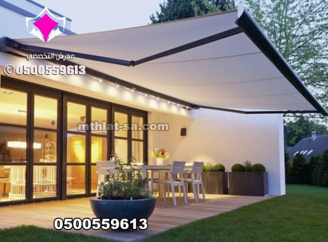 أحدث أشكال المظلات المتحركة الكهربائية المقاومة للطقس 0500559613 2