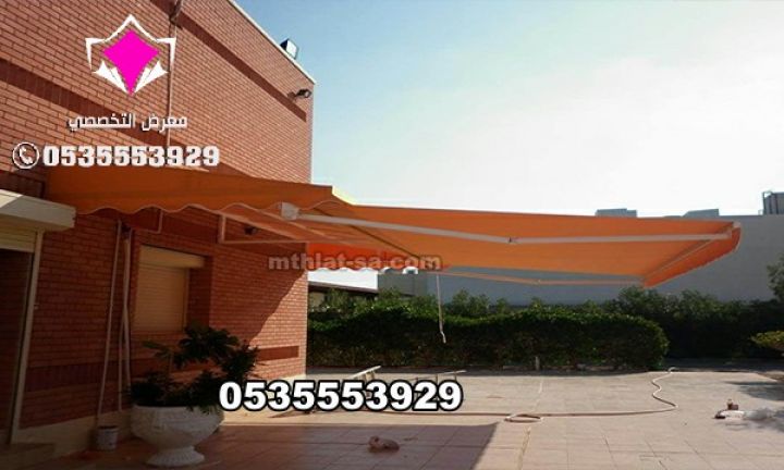 أحدث أشكال المظلات المتحركة الكهربائية المقاومة للطقس 0500559613 5