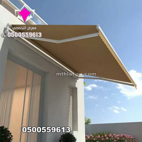 أحدث أشكال المظلات المتحركة الكهربائية المقاومة للطقس 0500559613 7