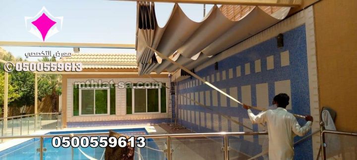 أحدث أشكال المظلات المتحركة الكهربائية المقاومة للطقس 0500559613 8