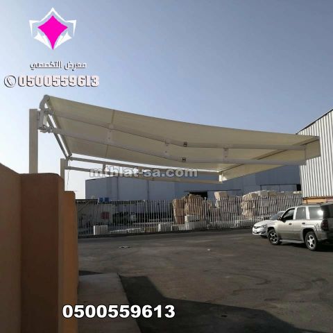 أحدث أشكال المظلات المتحركة الكهربائية المقاومة للطقس 0500559613 9