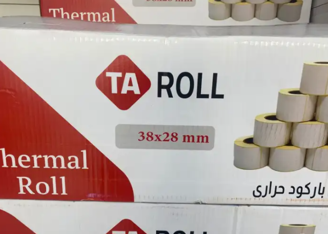 ورق فواتير وباركود جميع المقاسات أسعار جملة قوية 7